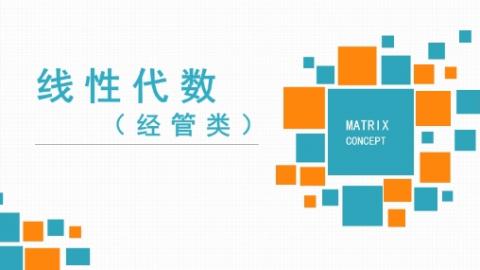 默认计划 