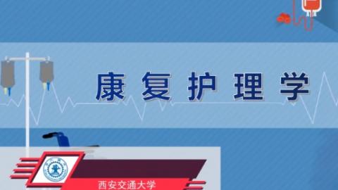 默认计划 