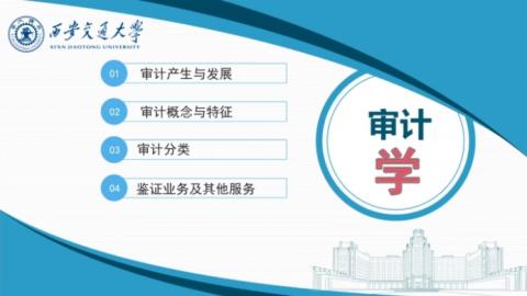 默认计划 