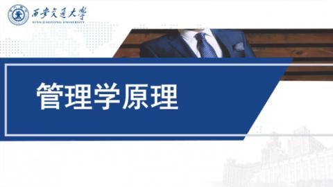 默认计划 