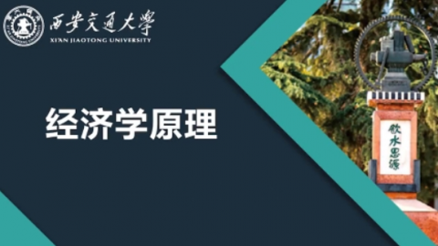 新计划 