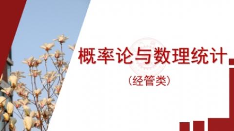 默认计划 
