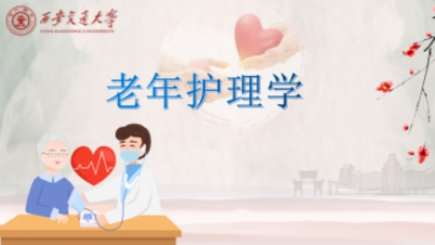默认计划 