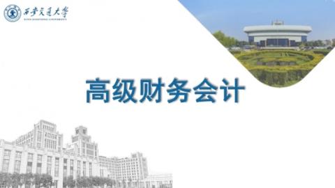 默认计划 