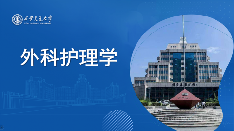 默认计划 