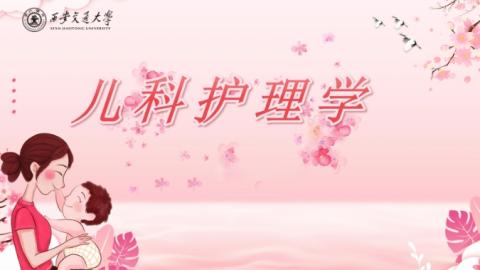 默认计划 