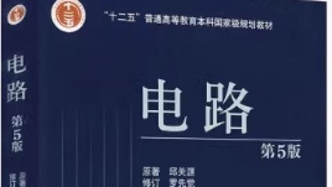 默认计划 