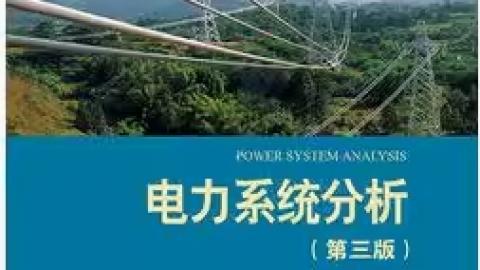 默认计划 